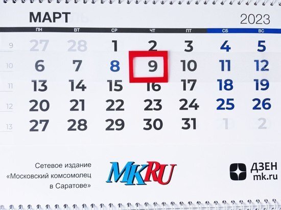    Фото: Вячеслав Коротин