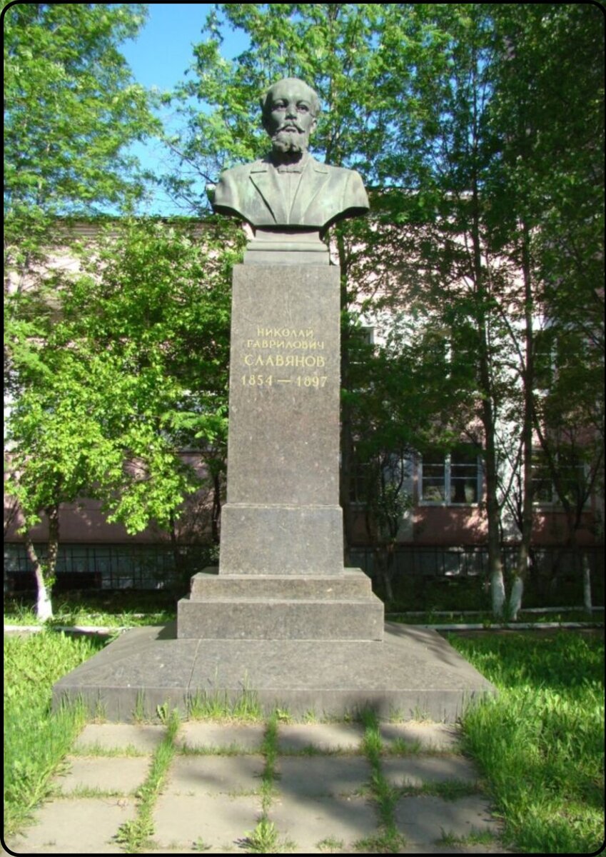 Памятник Славянову