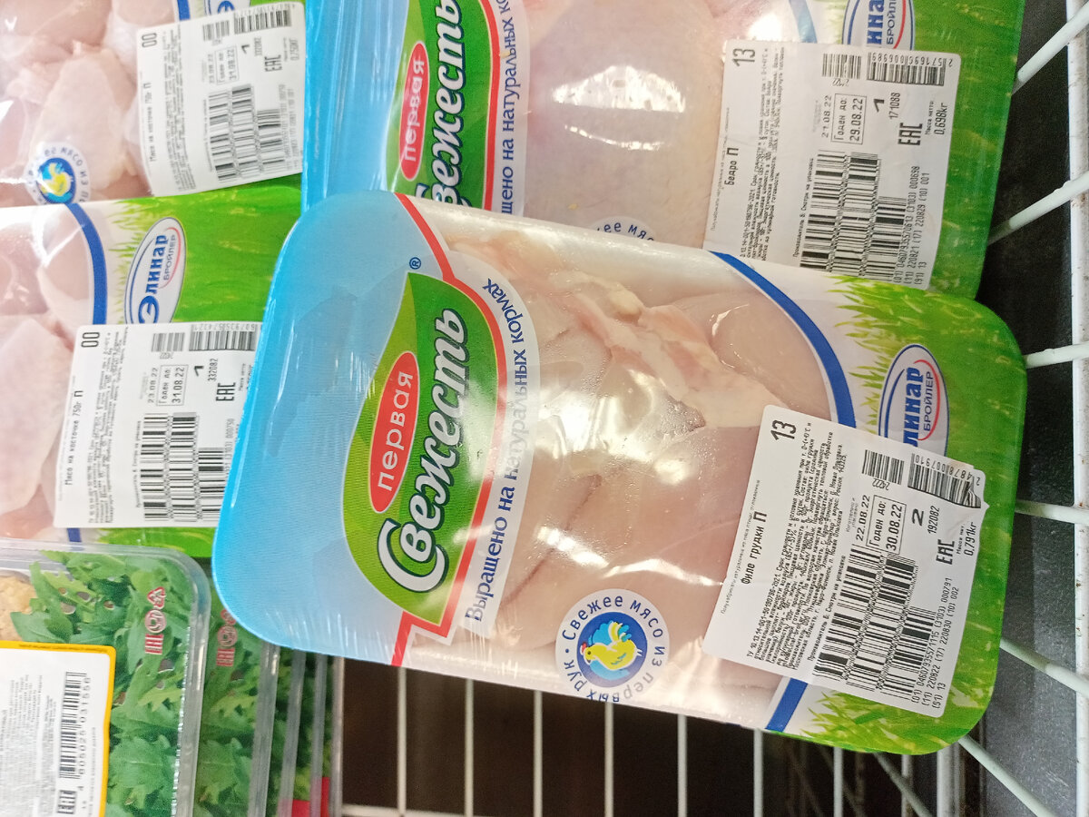 Покупаем филе грудки 