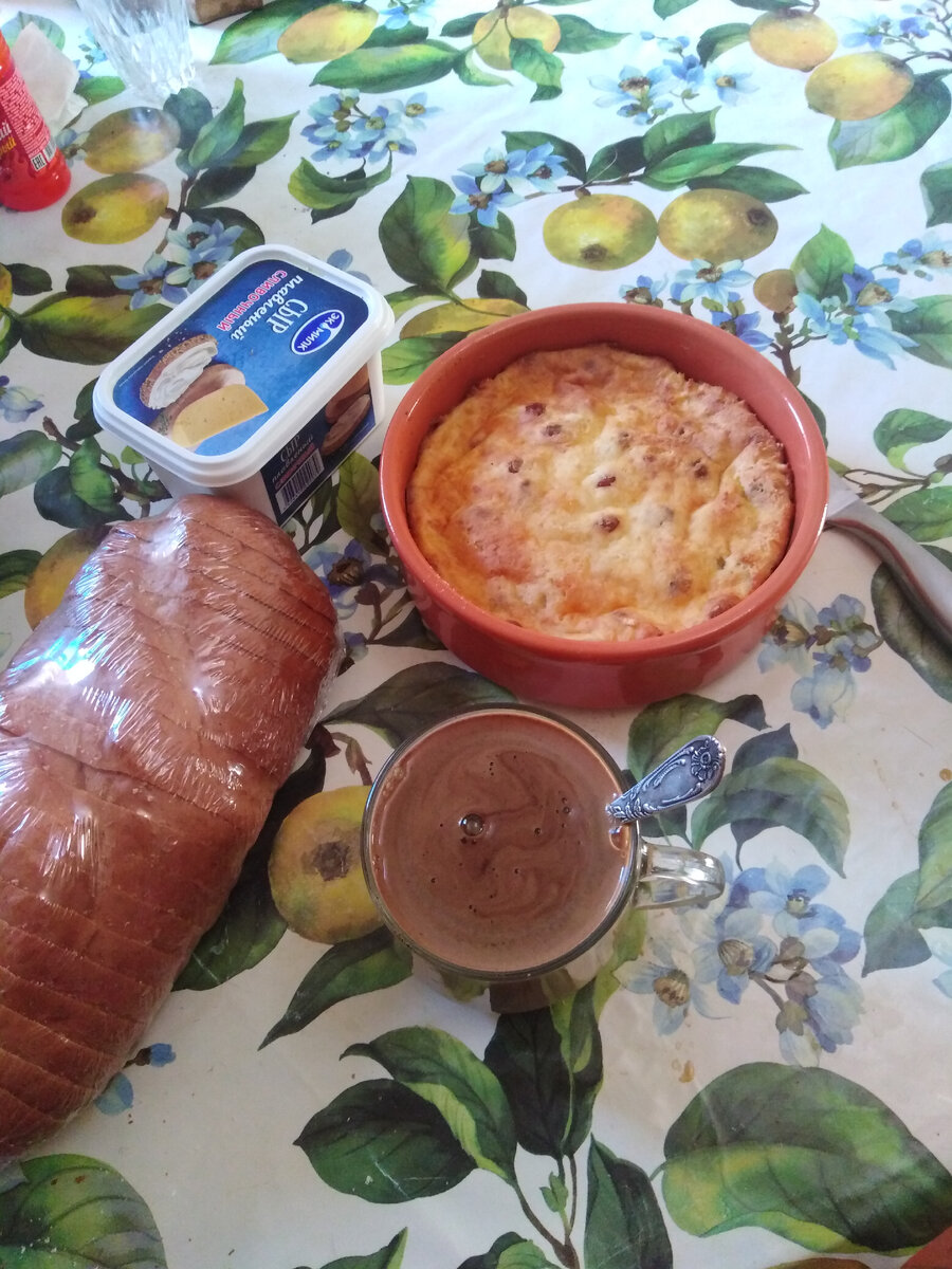Завтрак 