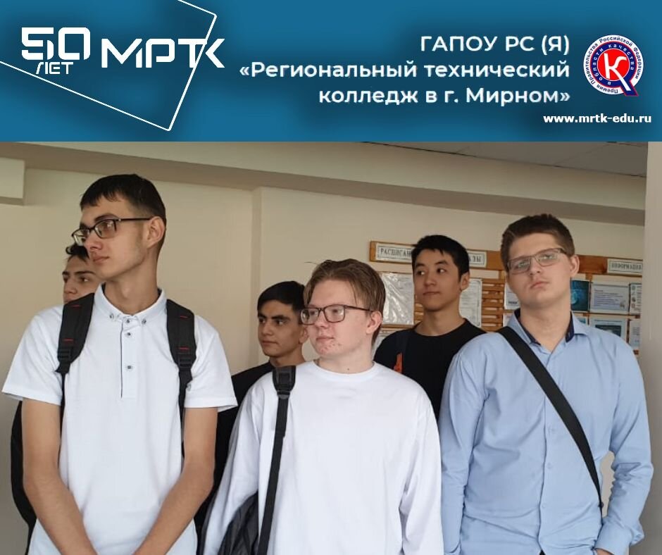 В «Удачнинском отделении горнотехнической промышленности» дан старт Декаде выпускающих кафедр.