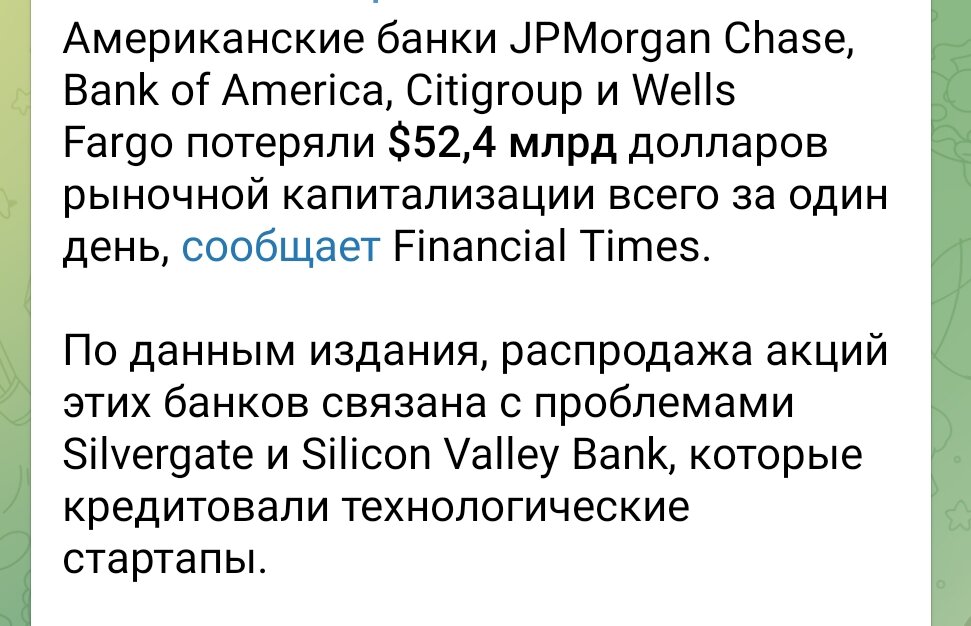 Взято в свободном доступе в сети интернет с целью иллюстрации