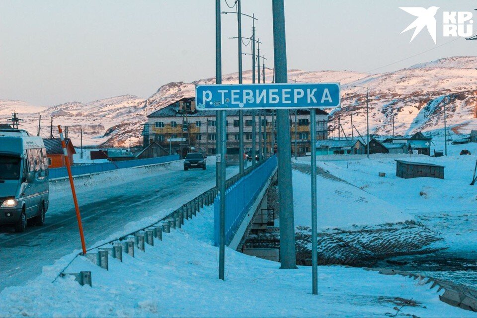     Въезд в село Териберка. Виктория МИНАЕВА