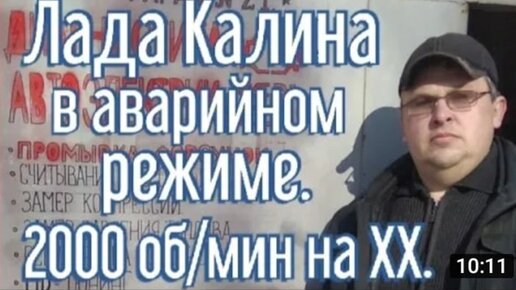 [Вася Диагност] Диагностика Автомобиля ВАЗ - Лада Калина! Автосканер VCDS Вася диагност