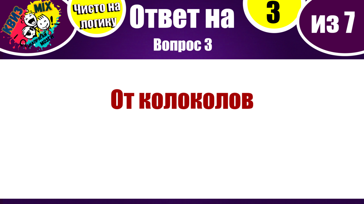 16 вопросов 16 ответов. Правильные ответы на тест кеттелла 187. 16 вопросов 16 ответов. 16 вопросов 16 ответов. Методика кеттелла 16 факторный опросник форма с.