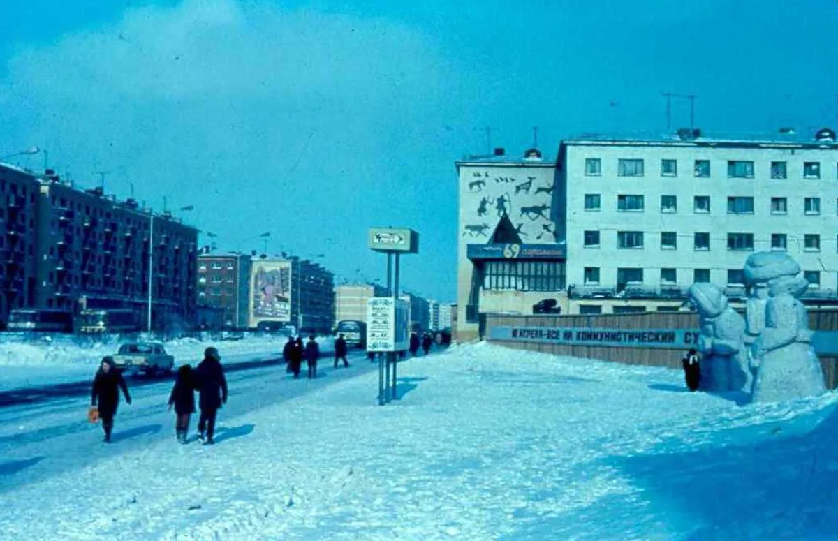 Графика норильск