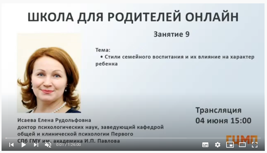 Скрин обложки