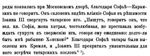 Страница 3 вышеупомянутой книги. 