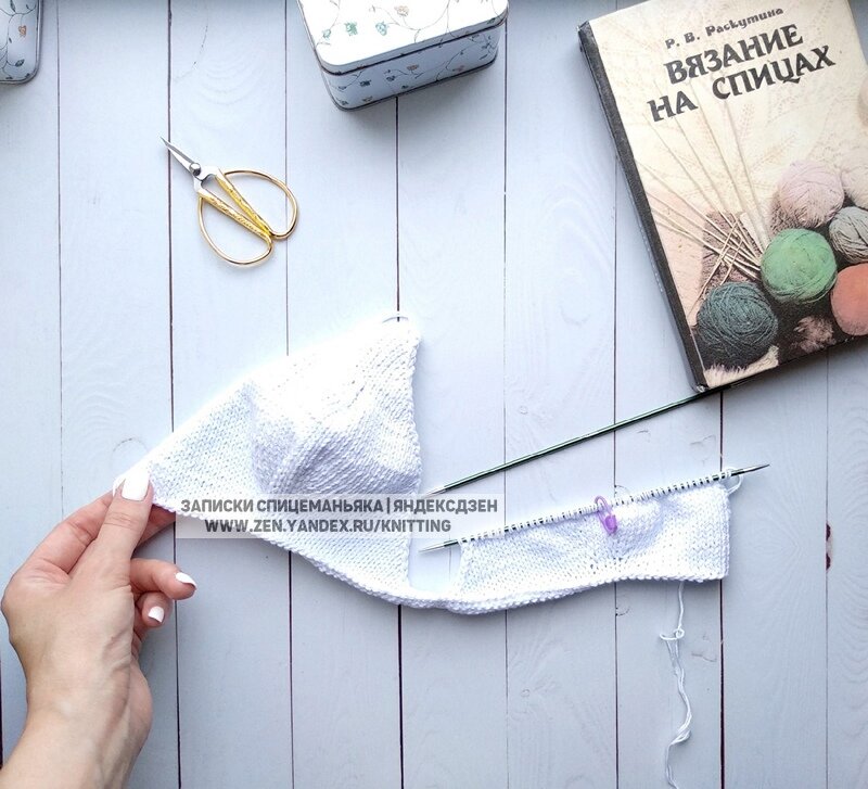 Вязаный лифчик