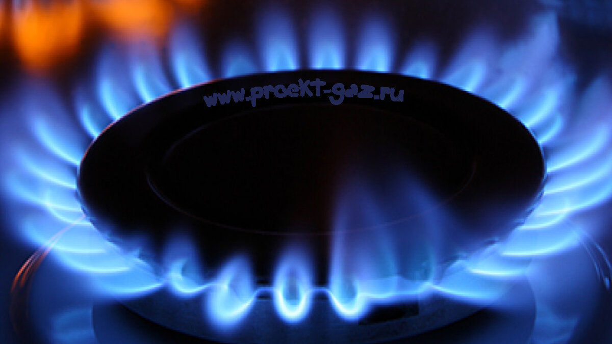Газовая горелка пока горит...