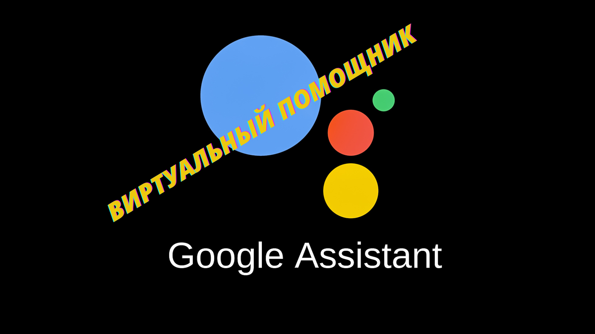 Полезный в виртуальном хозяйстве инструмент