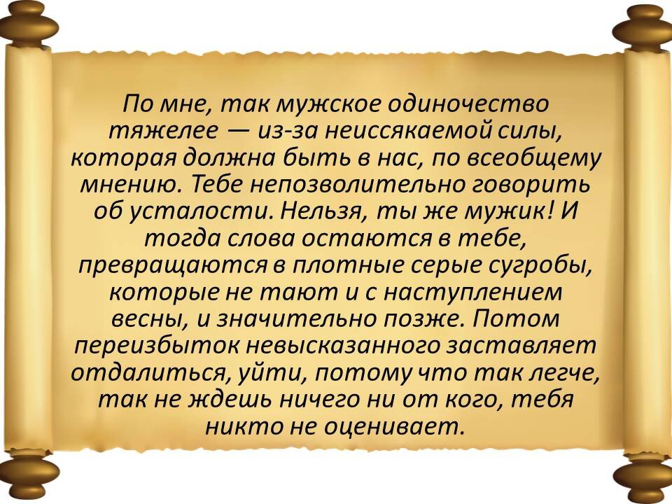 Кто такой эмпат? Рассказываем простыми словами