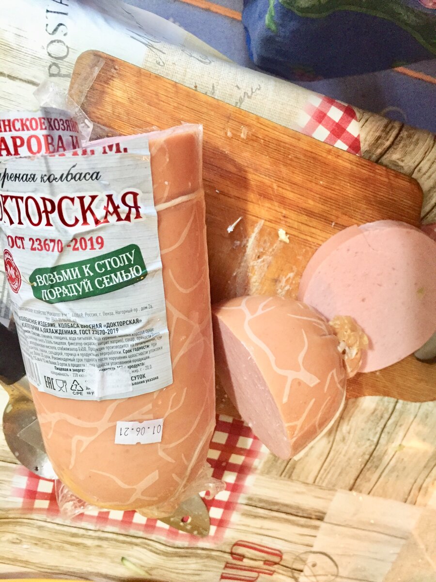 Колбаса по спросу стала на уровень выше хлеба. Колбасу русский употребляет каждый день