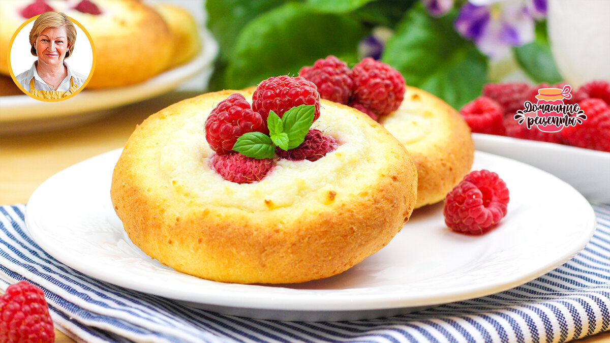 БЕЗ ДРОЖЖЕЙ! 😍 Нежнейшие ватрушки с творогом и малиной (Супер тесто!) |  Коршикова Любовь — Рецепты | Дзен