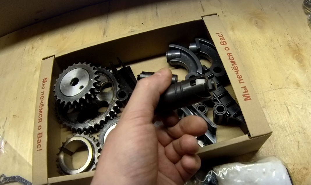 Натяжитель цепи