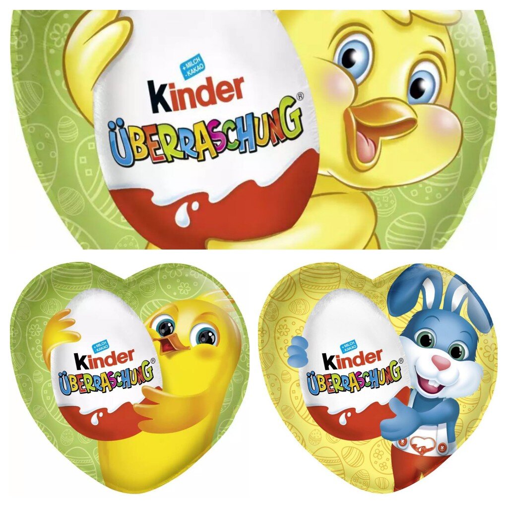 Сердца Kinder Überraschung, 3 вида фольги. 