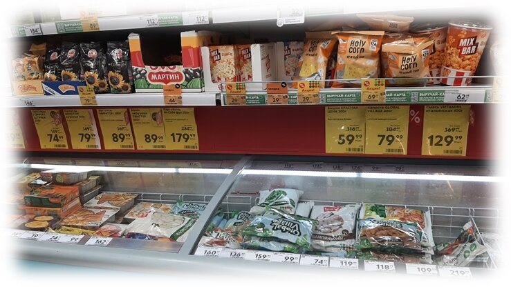 В соседнем продуктовом магазине таких скидок не обнаружила
