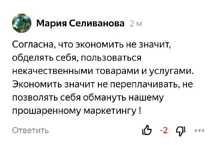 Миллион: стоит ли переплачивать или можно сэкономить?