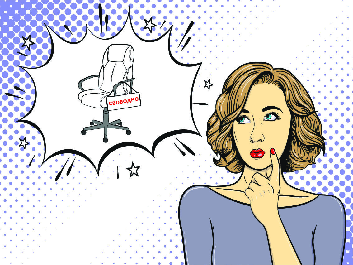 «Не просто кадровик». Кто такой HR-generalist, и за что он получает от ...