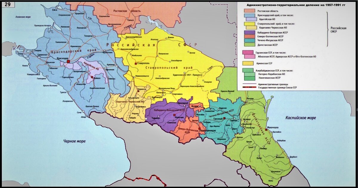 4 республики кавказа. Северный Кавказ карта 1922 года. Карта Северного Кавказа 1940 года. Карта Северного Кавказа в 1944. Карта СССР Кавказа с республиками.