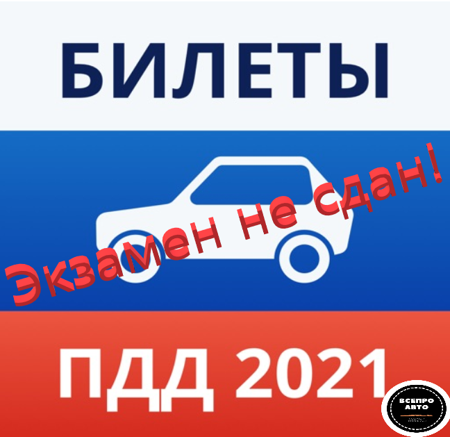 Друзья, всем привет! С вами как всегда на связи канал "ВсеПроАвто"!