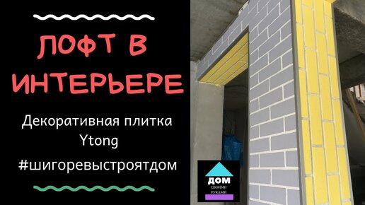 Идеи на тему «Кирпич в интерьере» (25) | интерьер, кирпичный интерьер, дизайн