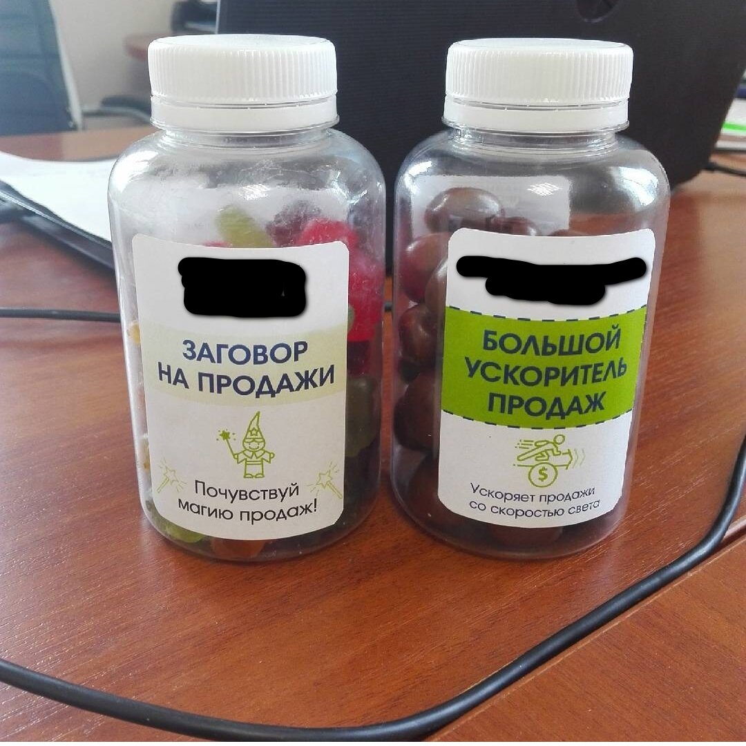 Фотография реальных баночек с конфетами из моего инстаграмма.