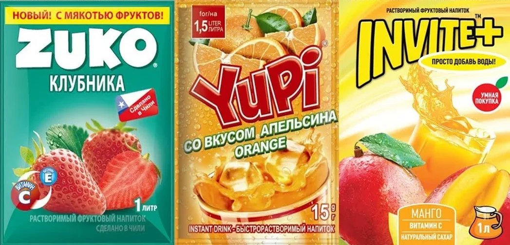 Х инвайт. Х инвайт. Инвайт напиток 90-х. Х инвайт. Инвайт напиток.