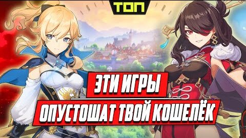 Поиграй в эти Гача игры! Список интересных игр для ПК, Android и iOS