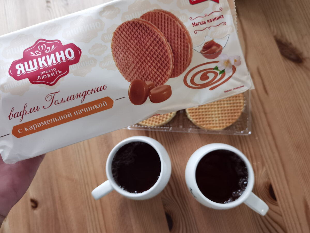 Голландские вафли с фруктами