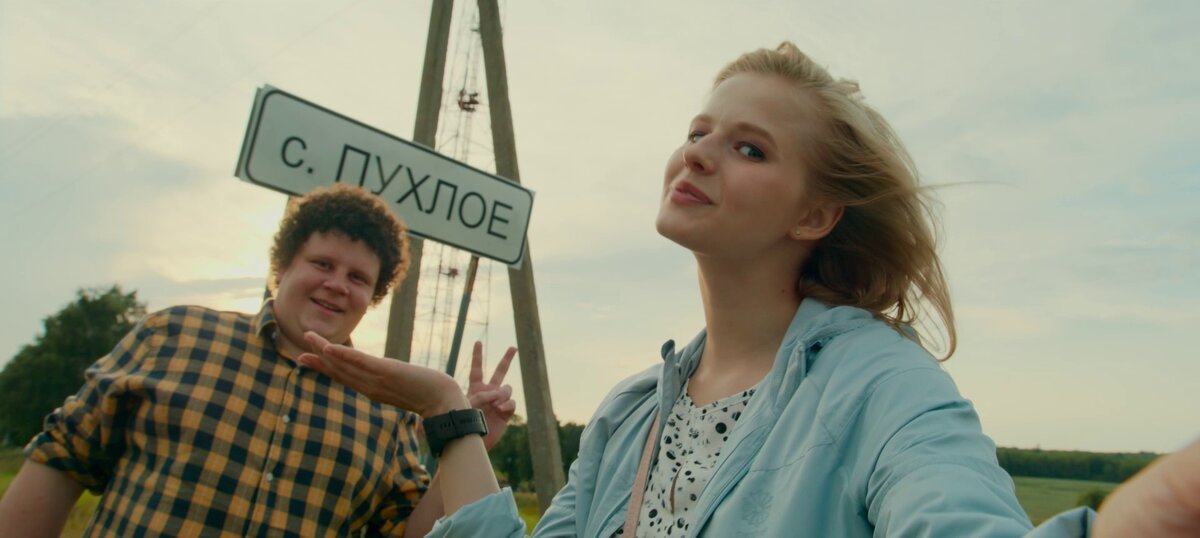 Герои фильма «Я худею». Картинка из открытых источников сети 