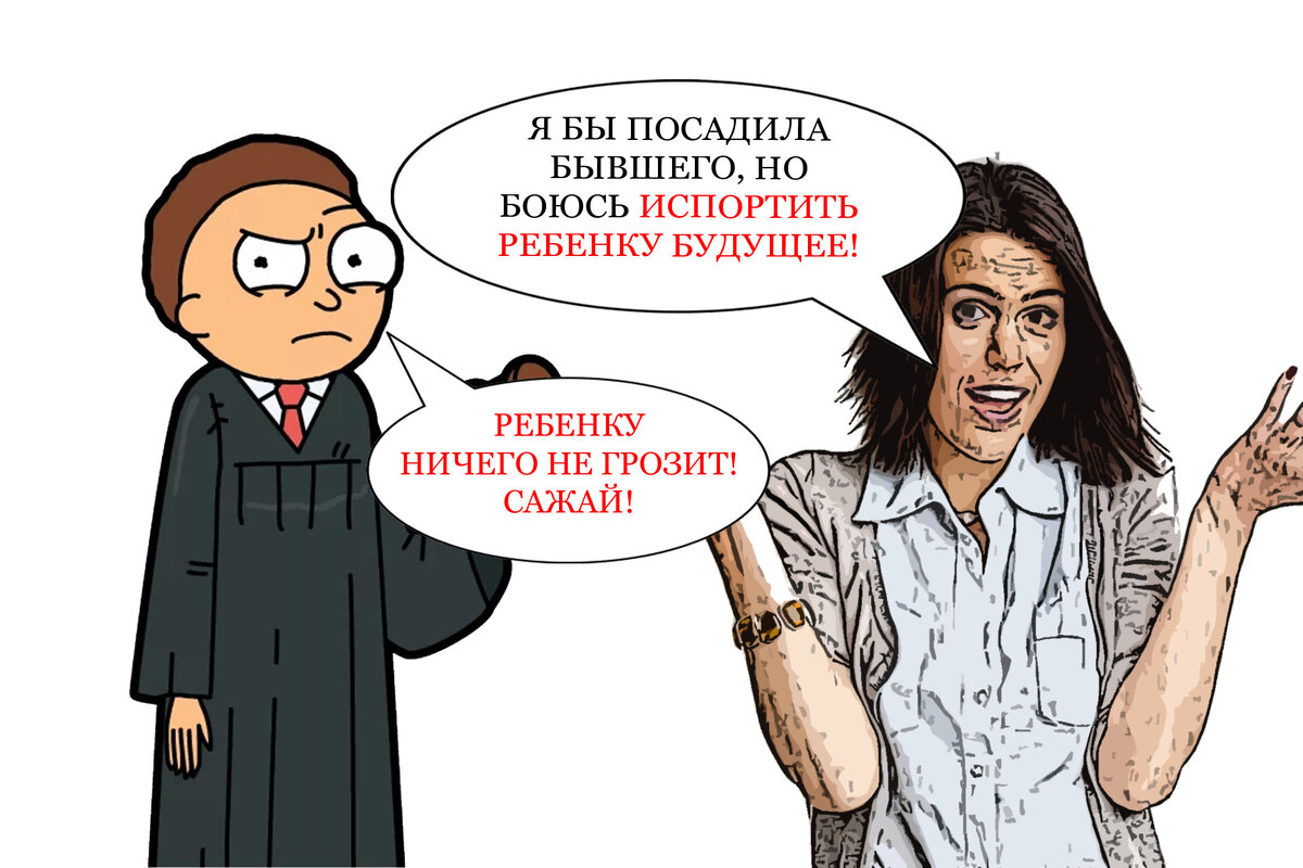 Отец судить. Отец сергий козлов тутаев. Исилькульский городской суд омской области. Игнатий брянчанинов поучения. Отец судить.