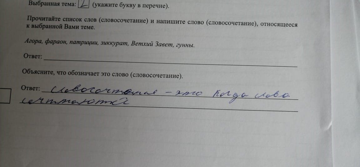 из открытых источников