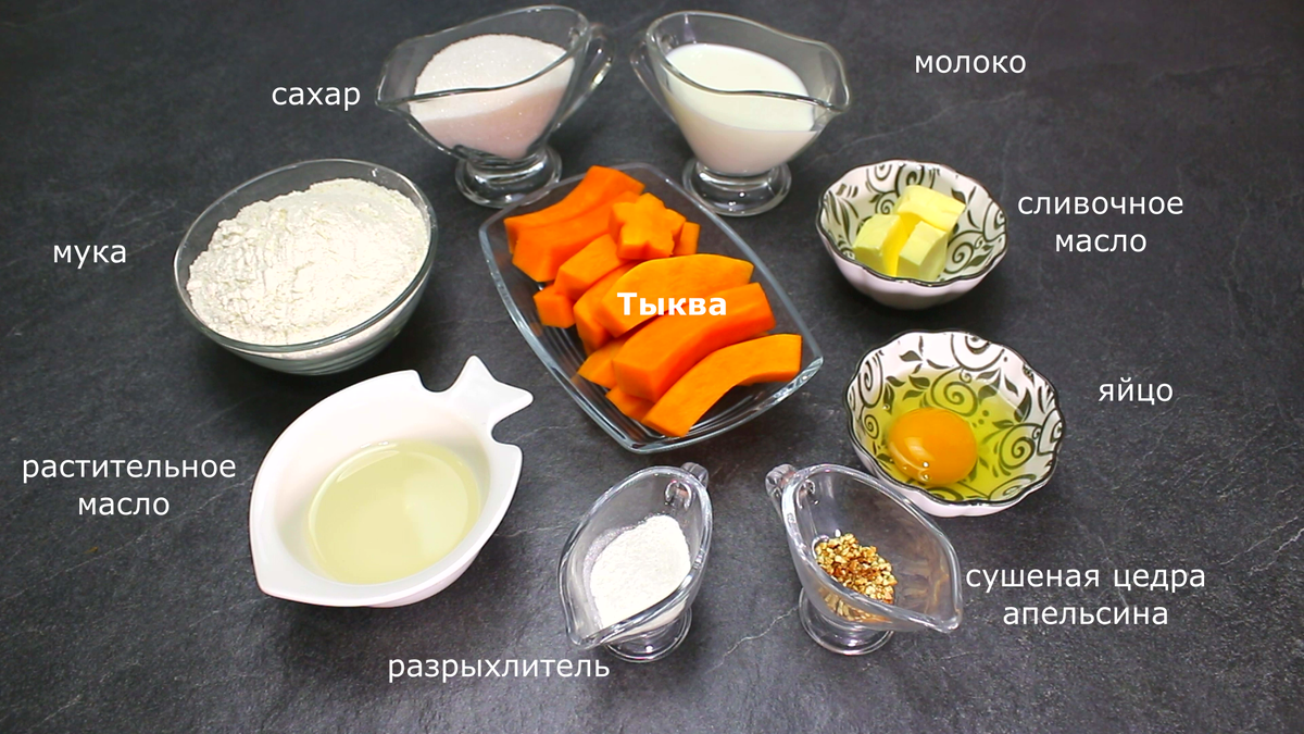 Из кусочка тыквы, 1 яйца и еще парочки продуктов готовлю 