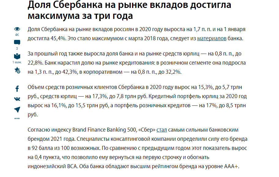 Коммерсант (https://www.kommersant.ru/) 