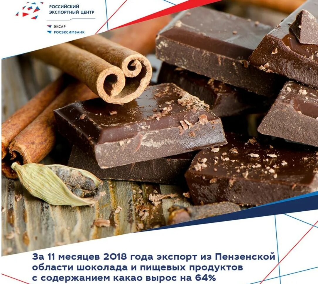 Экспорту и росту производства способствуют и госпрограммы, которые принесли первые плоды ещё в 2017 году — Project SFERA Live — Подписывайтесь...