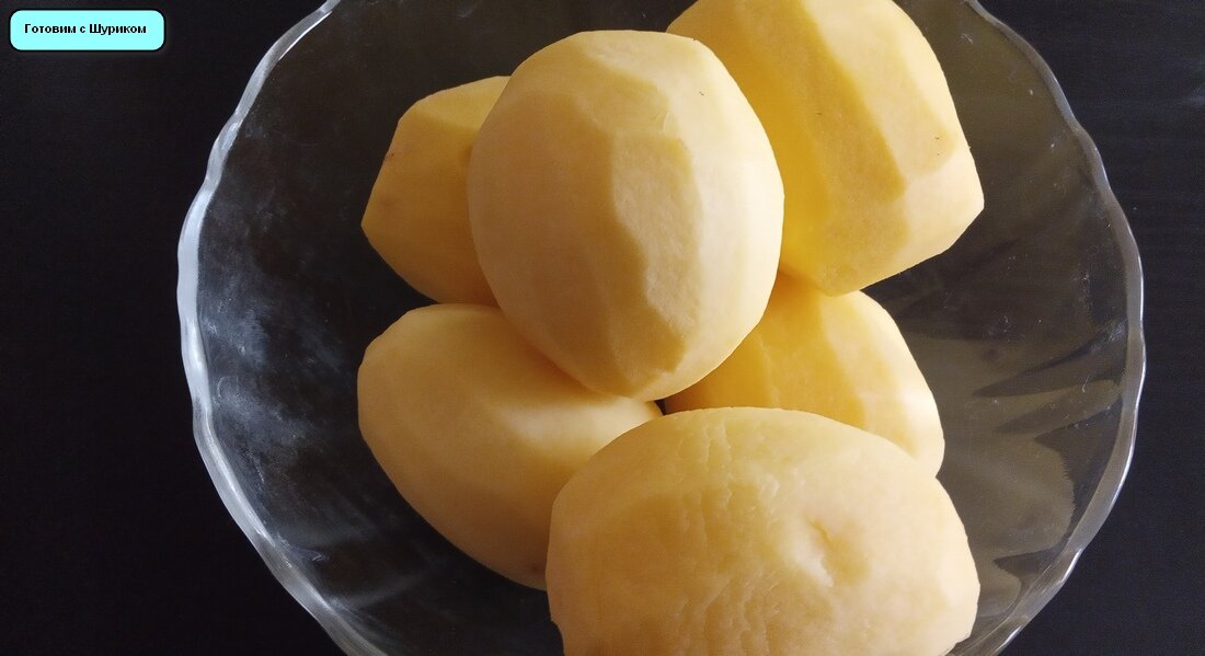 Уже помытая и очищенная картошка.