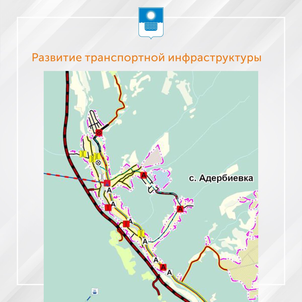 Генеральный план муниципального образования город курорт геленджик