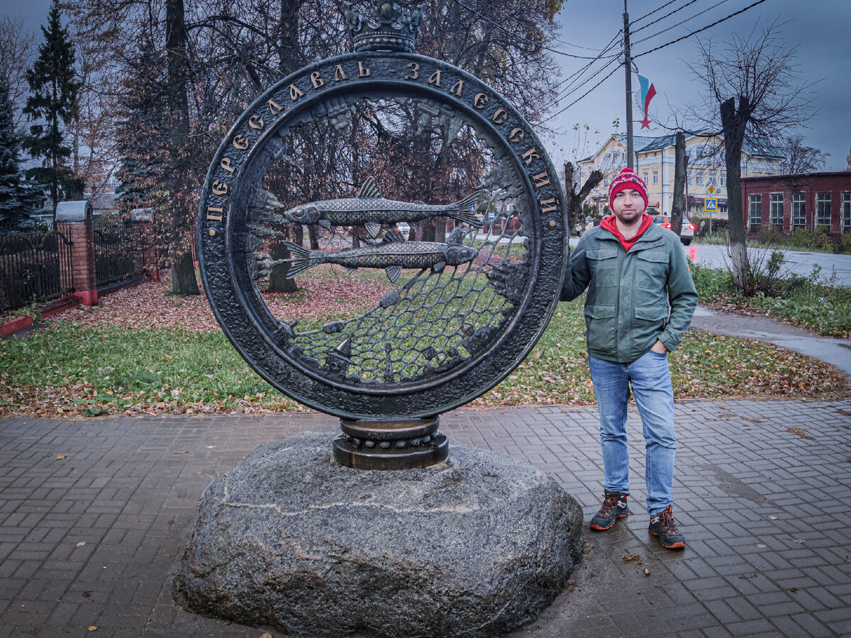 Город Переславль на Славутиче Украина