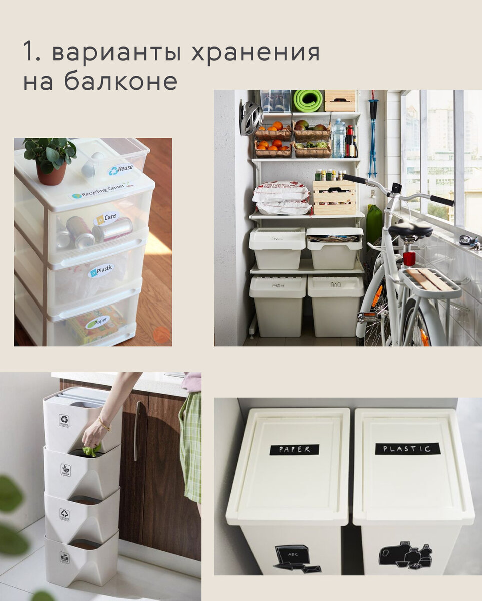 Открытый тип хранения