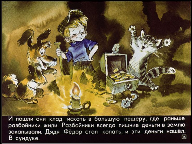 Плагиат в 