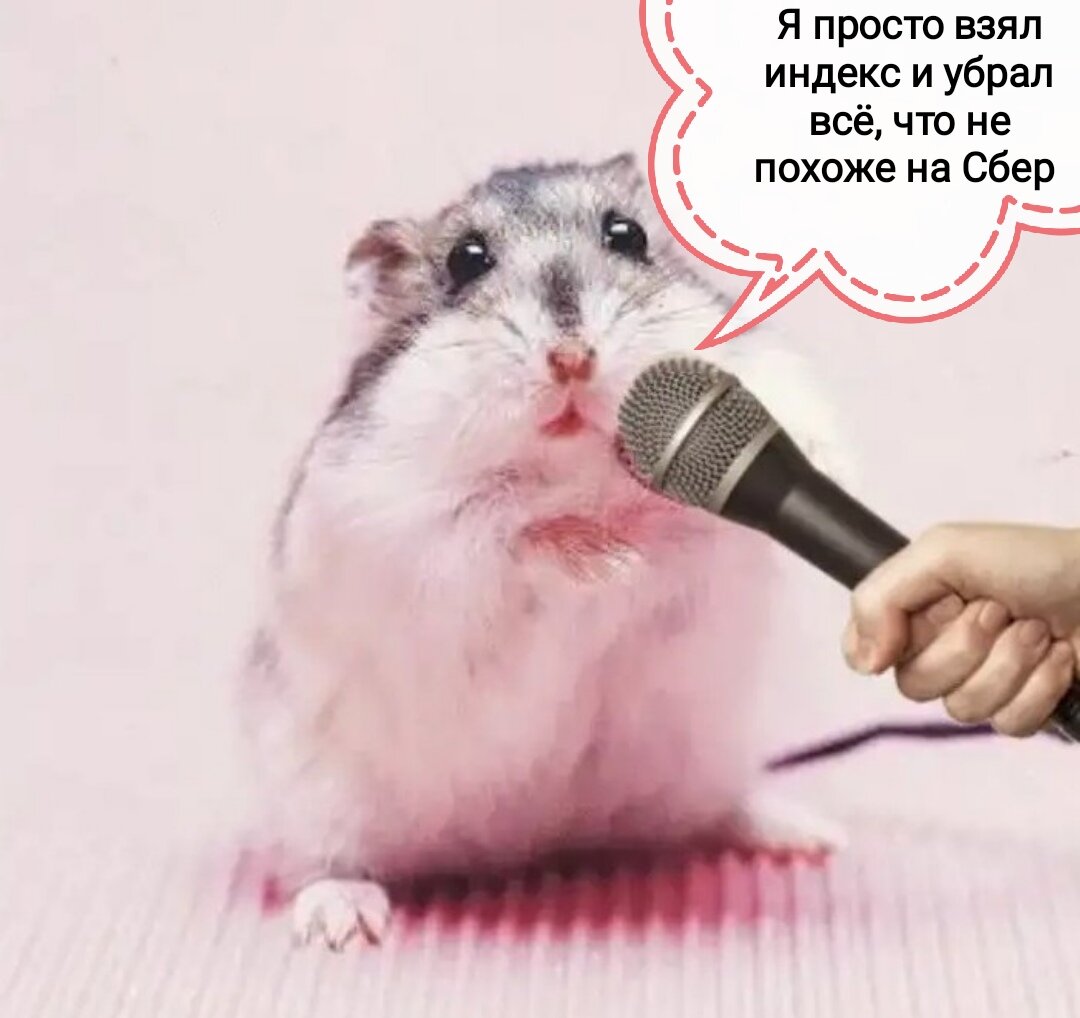 Гениально! Браво! 