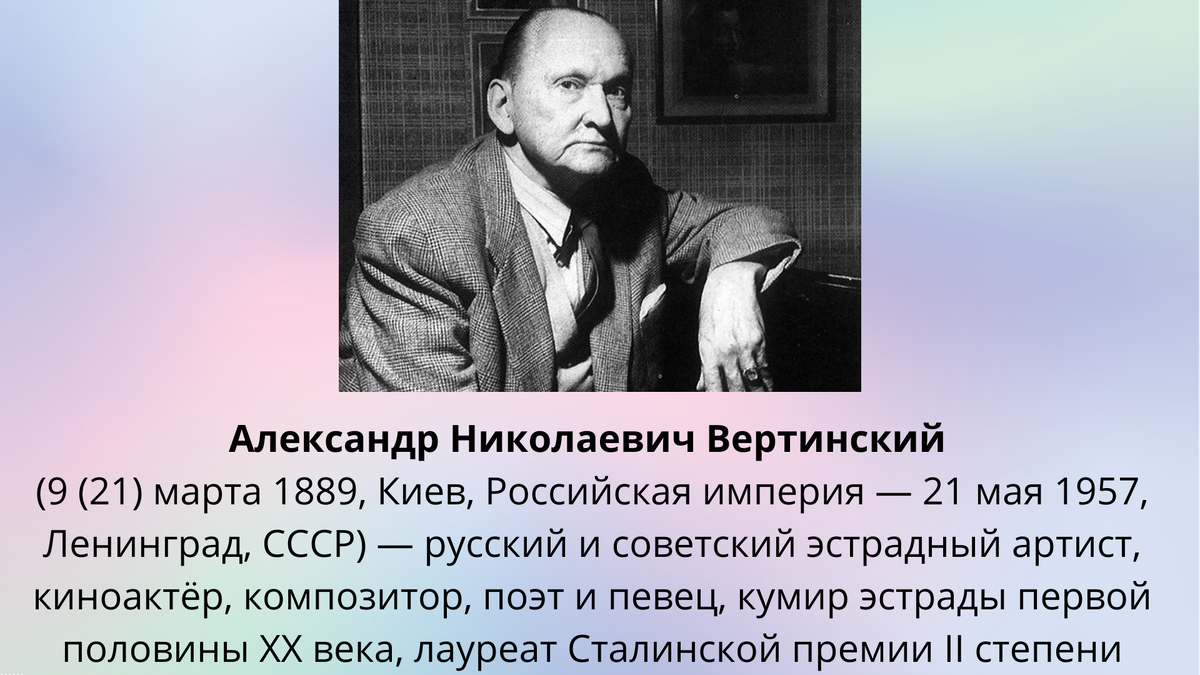 Фото обработано в редакторе Canva