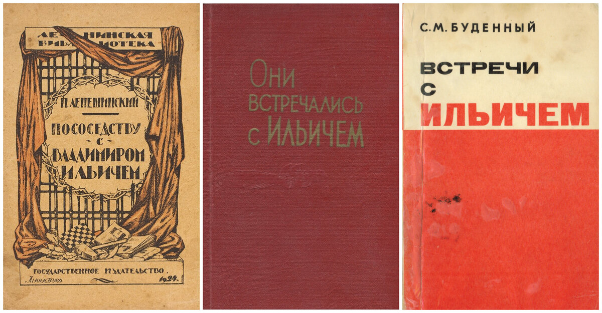 Книги 1924, 1960 и 1970 годов издания