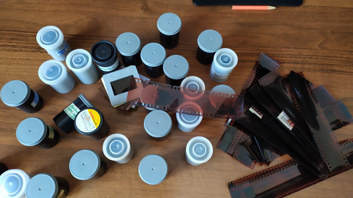 Отсканированные негативы