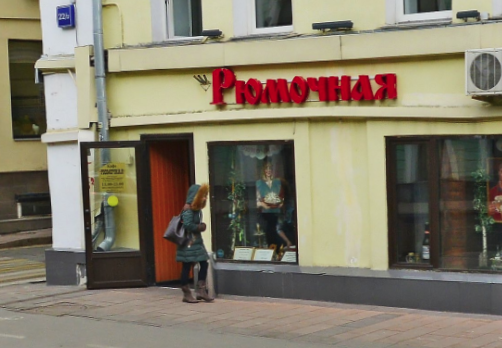 Фото из интернета