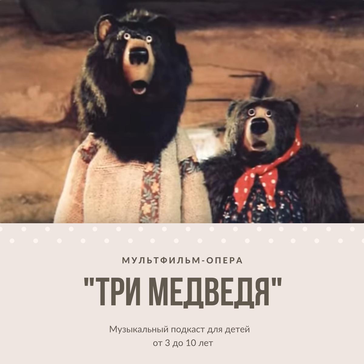 Вы будете так же удивлены