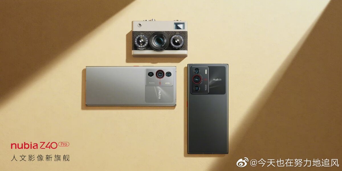 постер смартфона Nubia Z40 Pro