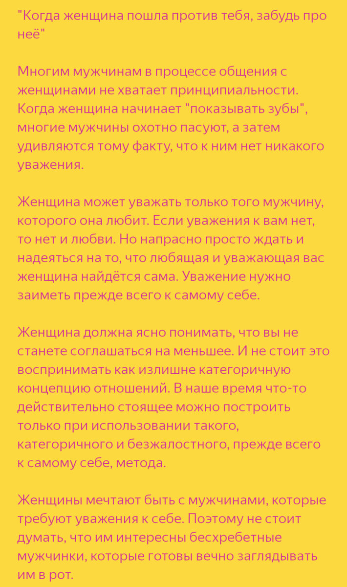 13 явных признаков, что вы нравитесь девушке