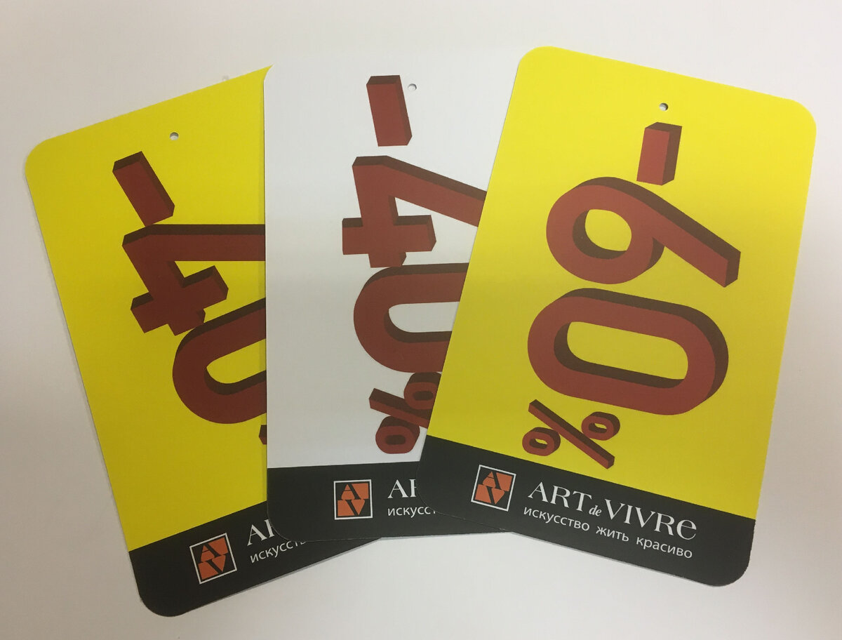 Флажные гирлянды